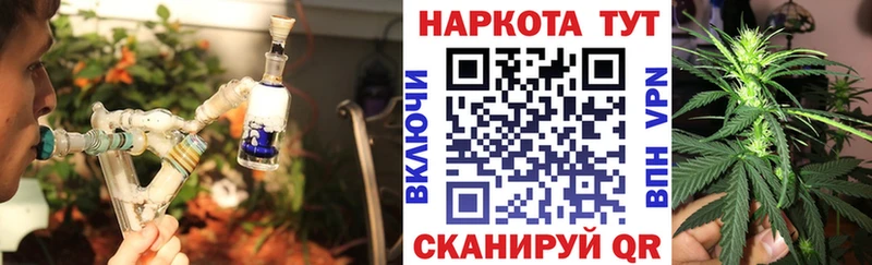 Продажа наркотиков Невель ГАШИШ COCAIN АМФЕТАМИН МАРИХУАНА Меф мяу мяу