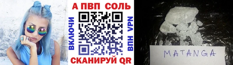 Alpha-PVP VHQ  Невель 