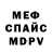 МЕТАДОН мёд Abusaid Sharif