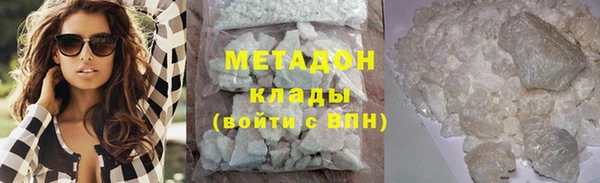 стаф Бугульма