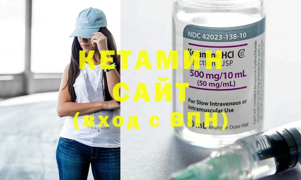 прущие крисы Бородино