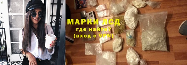 стаф Бугульма