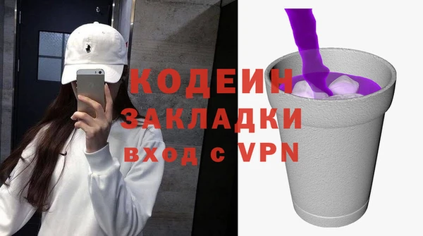 шишки Бронницы