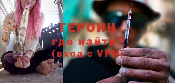 шишки Бронницы