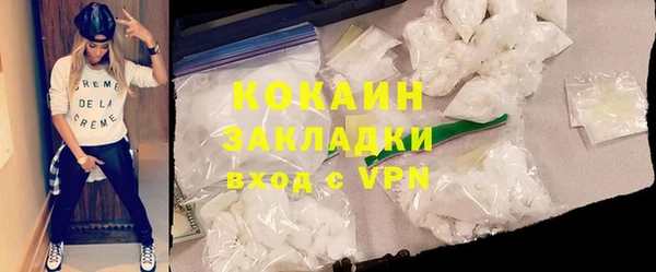 стаф Бугульма