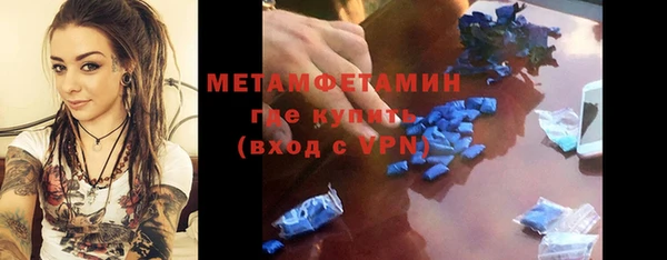 стаф Бугульма