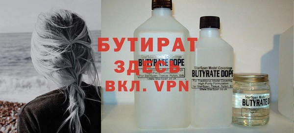 стаф Бугульма