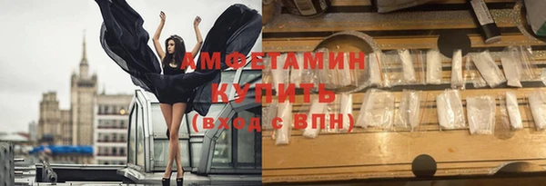 стаф Бугульма
