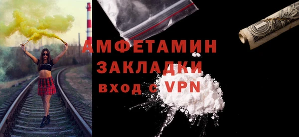прущие крисы Бородино