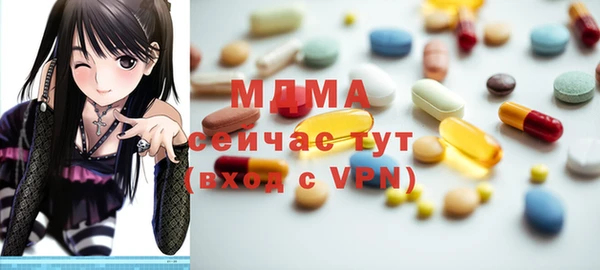 шишки Бронницы