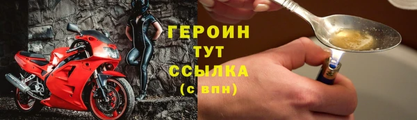 прущие крисы Бородино