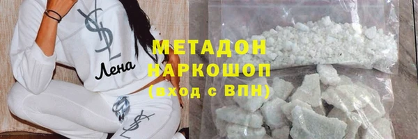 стаф Бугульма