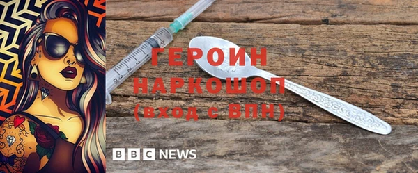 шишки Бронницы