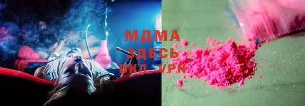 шишки Бронницы