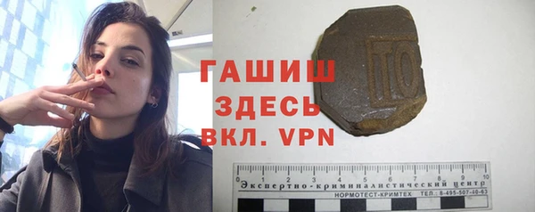 стаф Бугульма