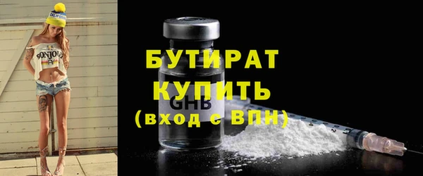 шишки Бронницы