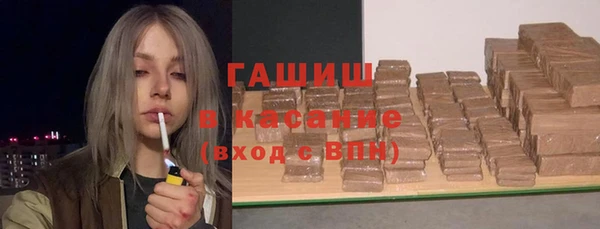 стаф Бугульма