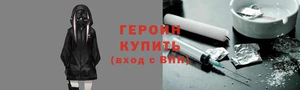 прущие крисы Бородино