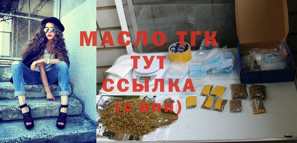 шишки Бронницы