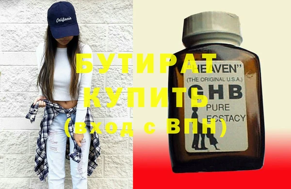 шишки Бронницы