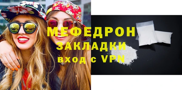 шишки Бронницы