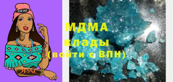 стаф Бугульма
