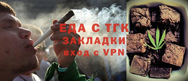 прущие крисы Бородино
