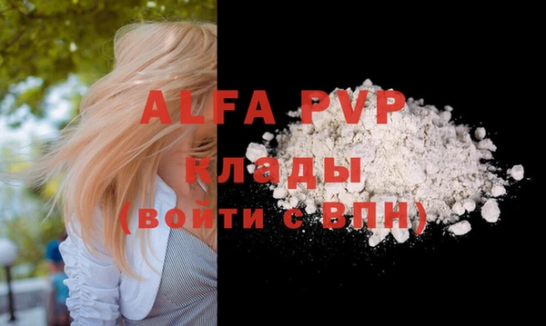 шишки Бронницы