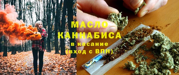 шишки Бронницы