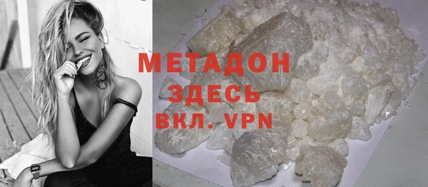 прущие крисы Бородино