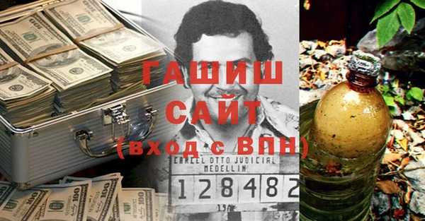 шишки Бронницы