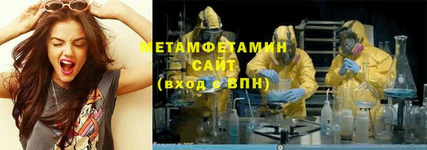 стаф Бугульма
