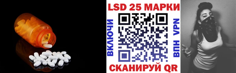 Лсд 25 экстази ecstasy  Невель 