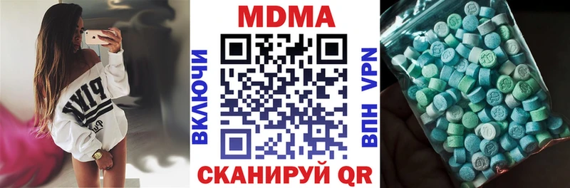 MDMA Molly  Невель 