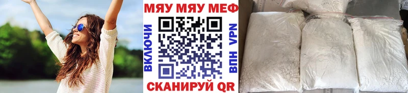 где найти Невель Меф 4 MMC