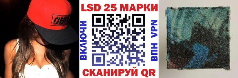 Марки 25I-NBOMe 1,8мг  Невель 