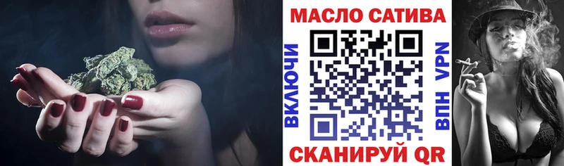 Дистиллят ТГК THC oil  что такое наркотик  Невель 